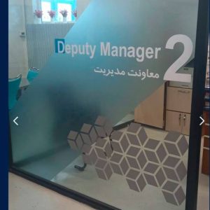 چاپ روی شيشه